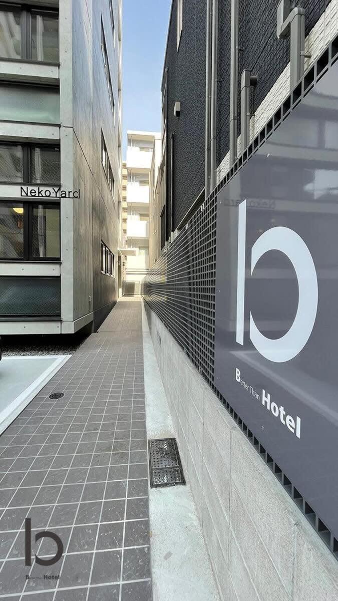 Bhotel Nekoyard - Loft Studio Close To Peace Park & City Sights Hiroszima Zewnętrze zdjęcie