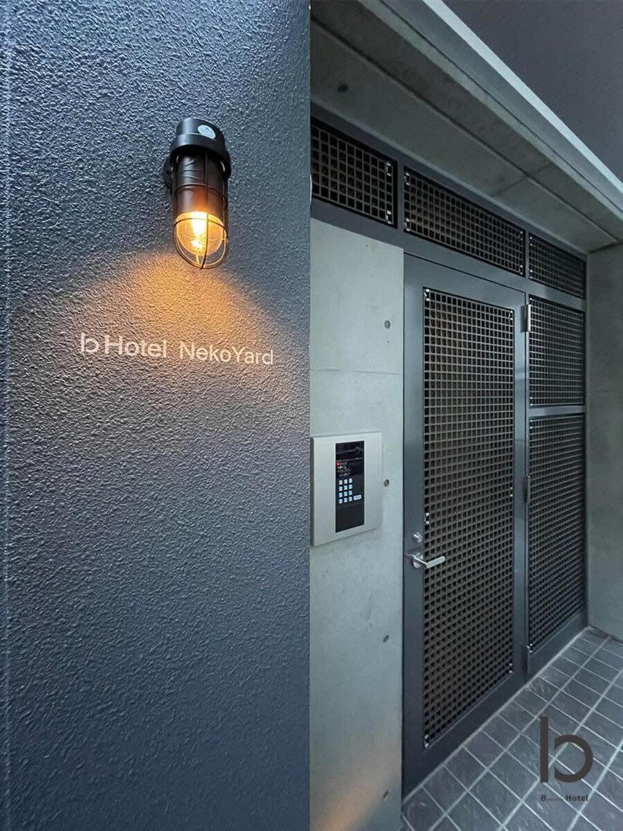 Bhotel Nekoyard - Loft Studio Close To Peace Park & City Sights Hiroszima Zewnętrze zdjęcie